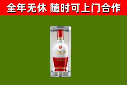 潍坊市回收五粮液行情
