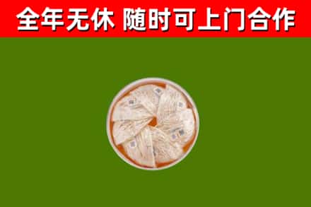 潍坊市回收燕窝价格