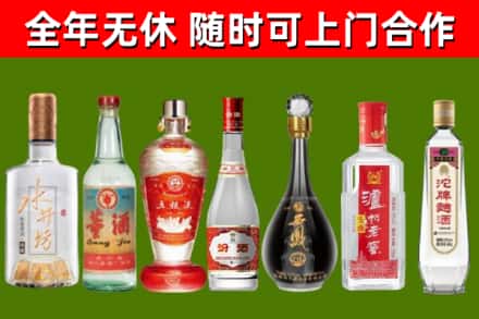 潍坊市回收老酒价格